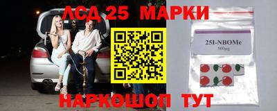 гашишное масло Кандалакша