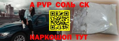 гашишное масло Кандалакша