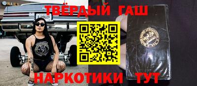 герыч Канаш