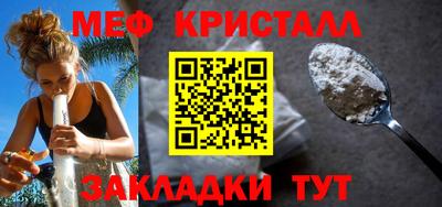 mix Камышлов