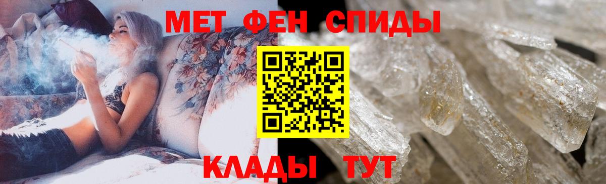 Первитин витя Черногорск