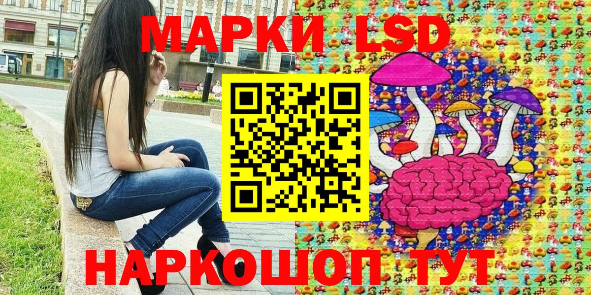 Марки 25I-NBOMe 1500мкг Черногорск