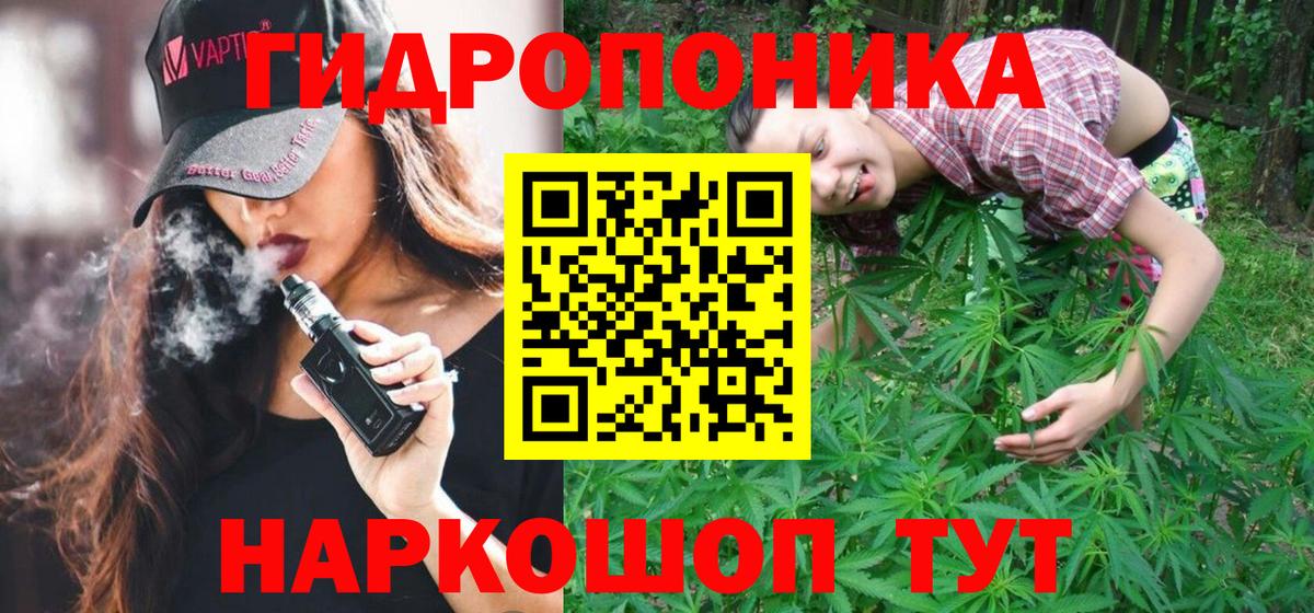 Канабис Ganja  Вход с VPN  Марихуана SATIVA & INDICA  Конопля гибрид  Черногорск 